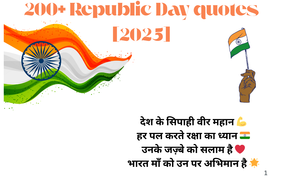 200+ Republic Day quotes [2025]