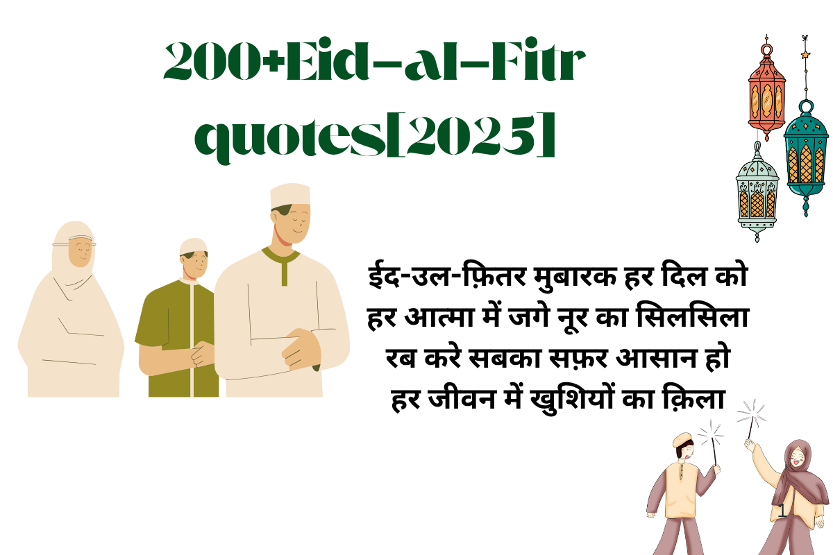 200+Eid-al-Fitr quotes[2025]