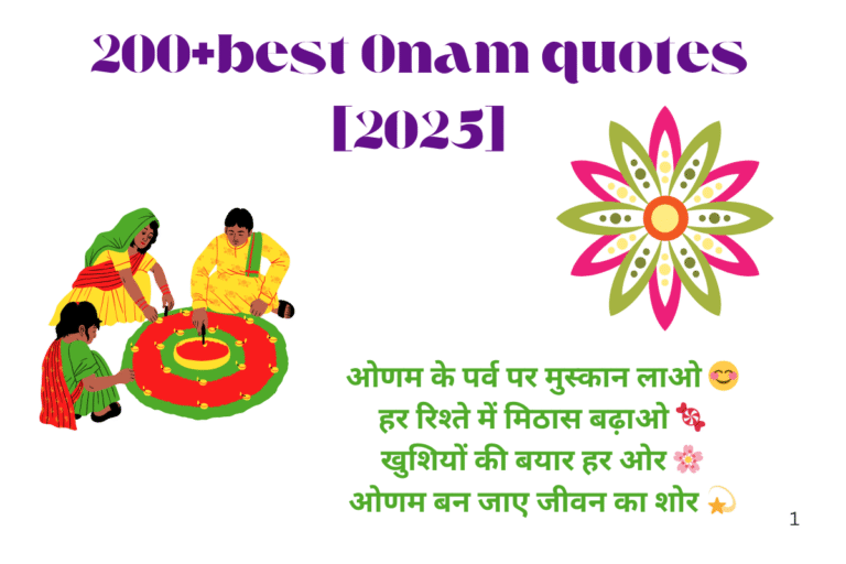 200+best Onam quotes [2025]