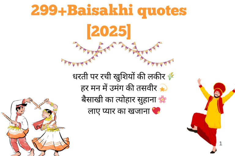 299+Baisakhi quotes [2025]