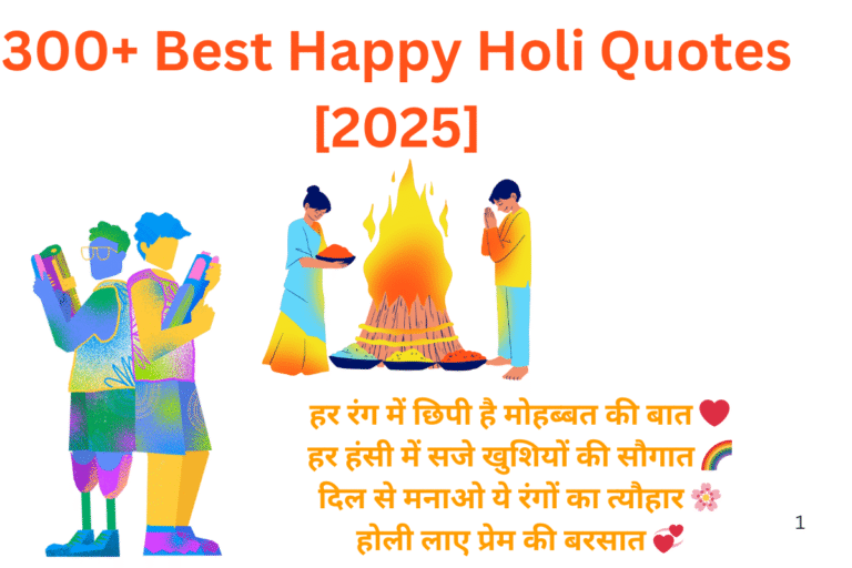 300+ Best Happy Holi Quotes [2025]